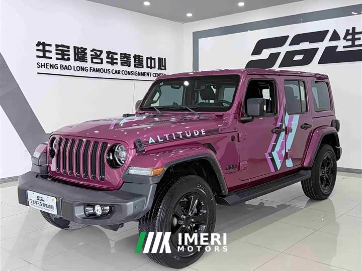 Jeep Wrangler 2.0T High Altitude Bahama Beach Pink Special Edition