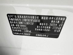 Honda XR-V 1.5L CVT Passion Edition - ფოტო 16