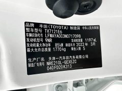 Toyota Corolla 2021 1.2T S-CVT Elite Plus - ფოტო 16