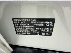 BMW X1 sDrive20Li X Design Package - ფოტო 15
