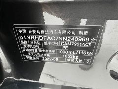 Mazda3 Axela 2.0L Automatic Elegant Edition - ფოტო 18