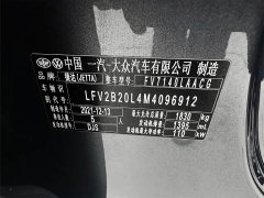 Volkswagen Jetta VS5 2021 280TSI Automatic Comfort Edition - ფოტო 16