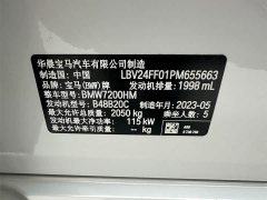 BMW 3 Series 320i M Sport Package - ფოტო 19