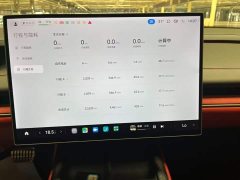 Xiaomi SU7 Quad Motor Ultra-Long Range Advanced Autonomous Driving Max - ფოტო 11