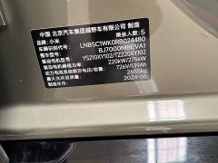 Xiaomi SU7 Quad Motor Ultra-Long Range Advanced Autonomous Driving Max - ფოტო 12