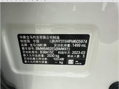 BMW X1 2022 sDrive20Li Fashion - ფოტო 15