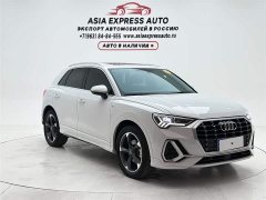 Audi Q3 35 TFSI Fashion Dynamic - ფოტო 3