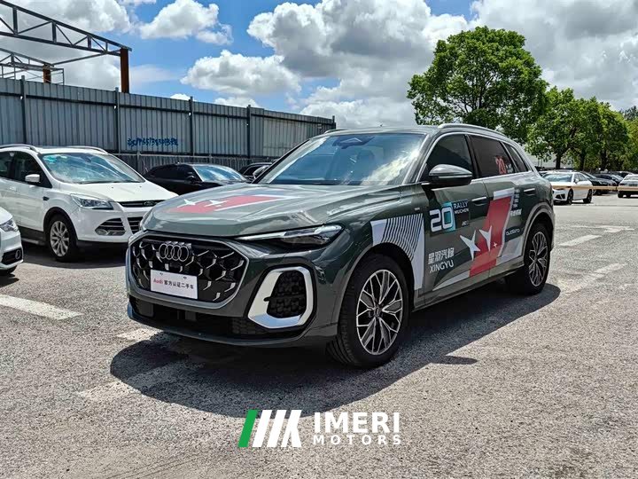Audi Q5L 2.0T Exclusive Edition for Millions of Users