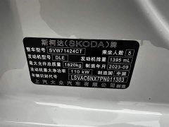 Skoda Octavia PRO TSI280 Prestige - ფოტო 17
