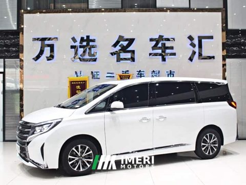 2024 GAC Aion M8 Lingxiu Series 390T Luxury - ავტომობილი ჩინეთიდან