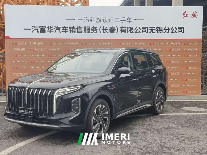 FAW HS7 PHEV 2.0T PHEV AWD Edition 6 - ავტომობილი ჩინეთიდან