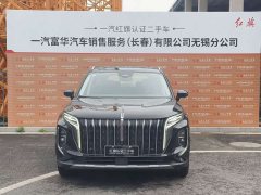FAW HS7 PHEV 2.0T PHEV AWD Edition 6 - ფოტო 2