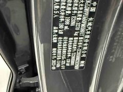 Tank 400 New Energy Hi4-T Ultra Power Edition - ფოტო 10