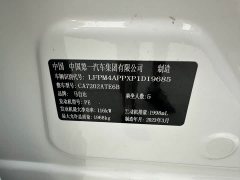 Mazda CX-4 2021 2.0L Automatic FWD Blue Sky Vitality Edition - ფოტო 16