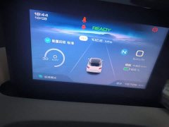 Wuling Binguo 203km Light Enjoy Edition - ფოტო 7