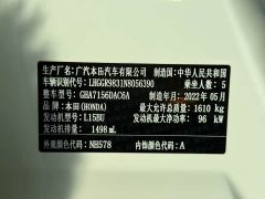 Honda Fit 2021 1.5L CVT Trend Edition - ფოტო 9