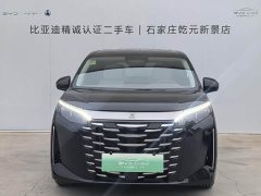 BYD Xia DM-i 1.5T 180km Excellence - ფოტო 2
