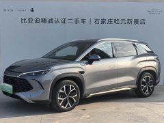 BYD Song L DM-i Smart Drive 160km Excellence - ფოტო 1