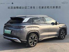 BYD Song L DM-i Smart Drive 160km Excellence - ფოტო 3