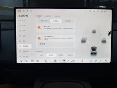Nissan N7 625 Max - ფოტო 15