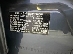 Nissan N7 625 Max - ფოტო 16