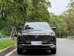 Changan CS55 PLUS 2022 2nd Generation 1.5T DCT Storm Grey Limited Edition - ფოტო 2