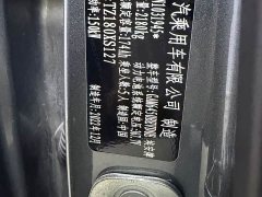 GAC AION Y 2022 Plus 70 Smart Leader Edition - ფოტო 14