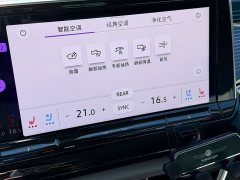 Volkswagen Teramont 2024 Teramont X 380TSI AWD Prestige Luxury Edition - ფოტო 7