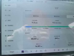 Xpeng Xiaopeng MONA M03 620 Extended Range - ფოტო 10