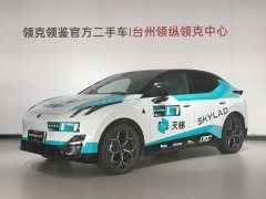 Lynk & Co Geely Lynk & Co 20 2025 530km Rear-wheel Drive Max - ფოტო 1
