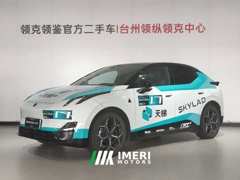 2024 Lynk & Co Geely Lynk & Co 20 2025 530km Rear-wheel Drive Max - ავტომობილი ჩინეთიდან