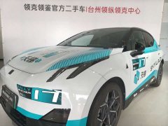 Lynk & Co Geely Lynk & Co 20 2025 530km Rear-wheel Drive Max - ფოტო 2