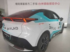 Lynk & Co Geely Lynk & Co 20 2025 530km Rear-wheel Drive Max - ფოტო 7