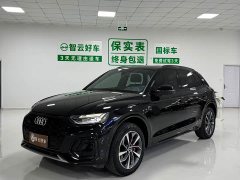 Audi Q5L 40 TFSI Luxury Dynamic - ფოტო 1