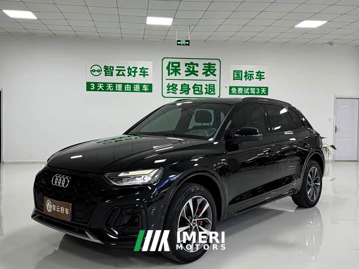 Audi Q5L 40 TFSI Luxury Dynamic