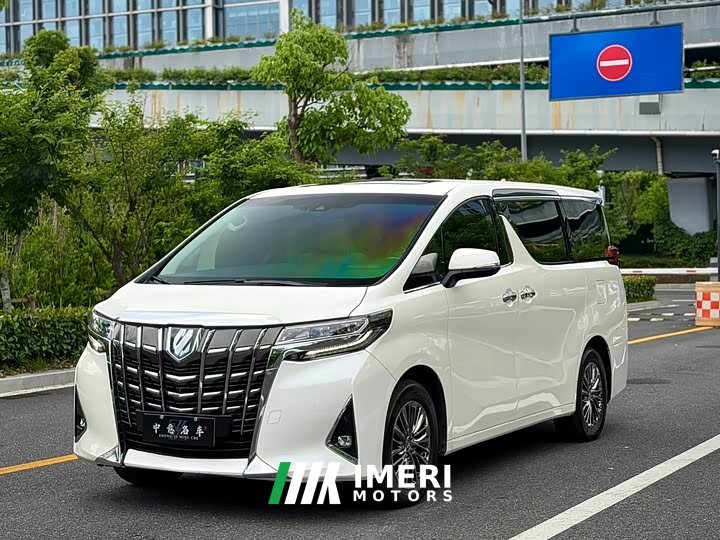 Toyota Alphard Hybrid 2.5L Premium Edition - ავტომობილი ჩინეთიდან