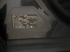 BMW iX3 sDrive40 Premier - ფოტო 14