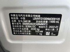 BMW X1 sDrive20Li Fashion - ფოტო 16