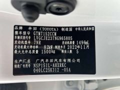 Toyota Yaris L Zhixuan X 1.5L CVT Luxury Plus - ფოტო 15