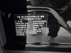 Zeekr Geely Zeekr 9X Ultra 70kWh 6-Seater - ფოტო 10