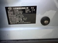 BYD Song Plus New Energy Glory Edition EV 520km Deluxe - ფოტო 14