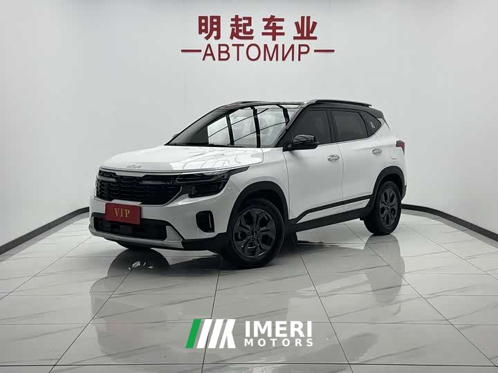 Kia Situs 1.5L CVT Luxury