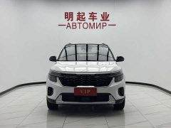 Kia Situs 1.5L CVT Luxury - ფოტო 3