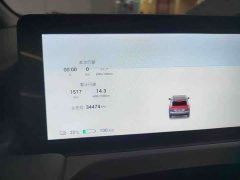 GAC AION Y 2023 Plus 510 Joy Edition - ფოტო 11