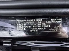 Volvo S90 B5 Intelligent Luxury Edition - ფოტო 18