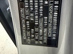 XPeng P7 P7i 702 Pro - ფოტო 12