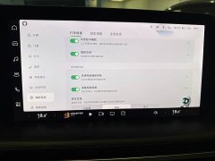 XPeng P7 P7i 702 Pro - ფოტო 14
