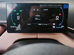 BYD Seagull Smart Drive 305km Vitality Edition - ფოტო 4
