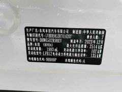 Honda Odyssey 2.0L e:HEV Luxury - ფოტო 7