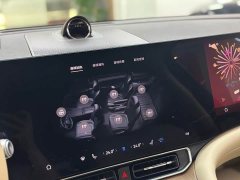 AITO M9 2025 Extended Range Max 52kWh 6-Seater with 192-Channel LiDAR - ფოტო 15